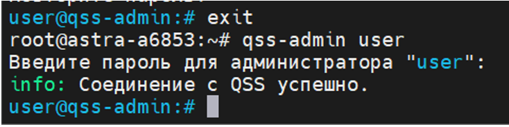 qss_connect