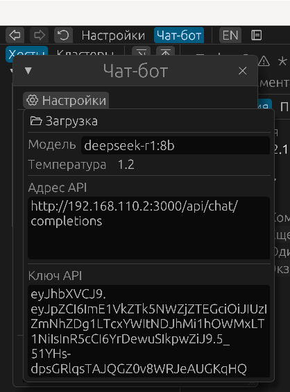 Настройки чат-бота