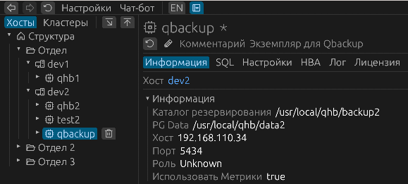 Пометка об использовании метрик
